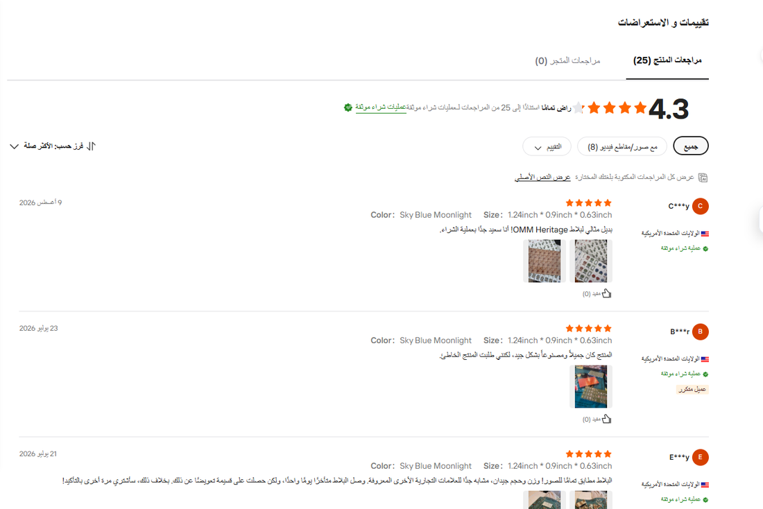 تاب