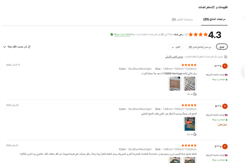 تاب