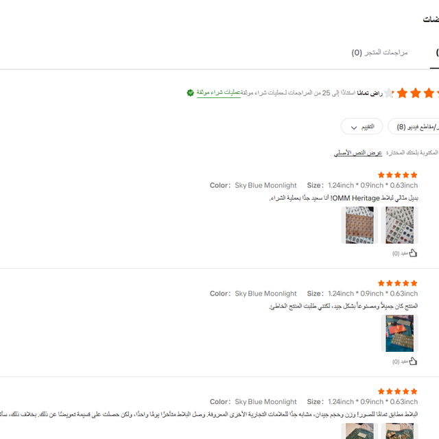 تاب
