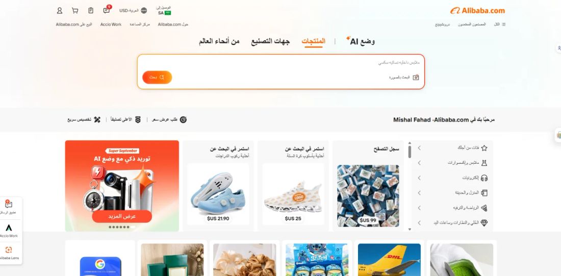 ثصبثص